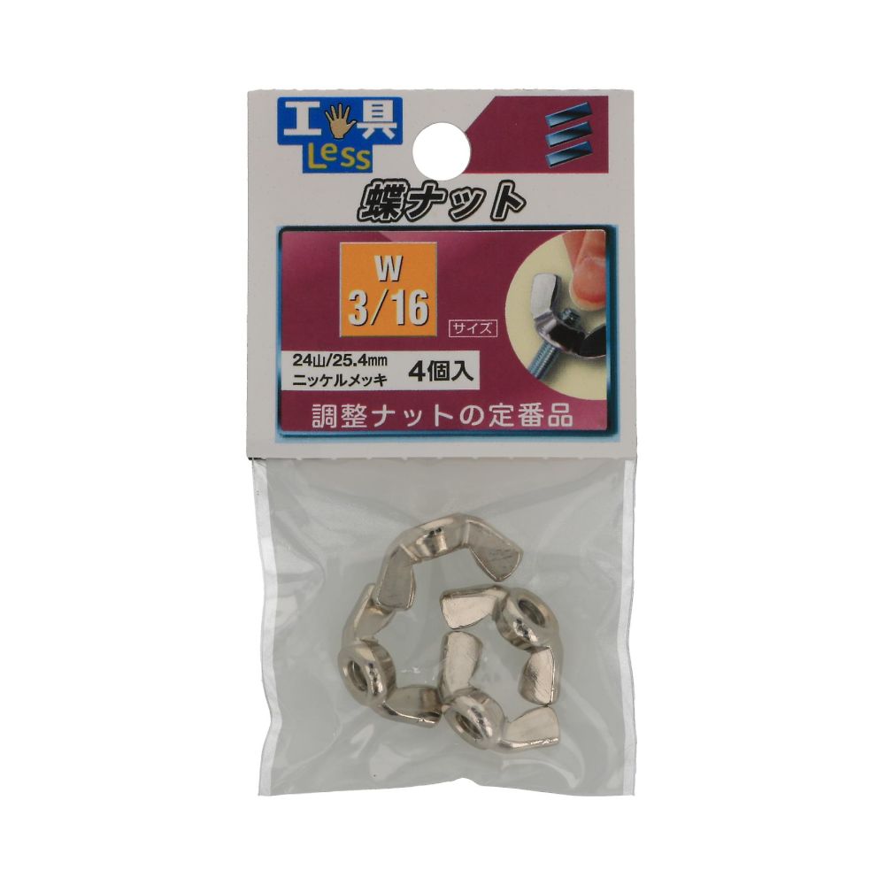 W3/16 支架 1 組 (4 件 x 5 包) 及其他 - 商品圖 2