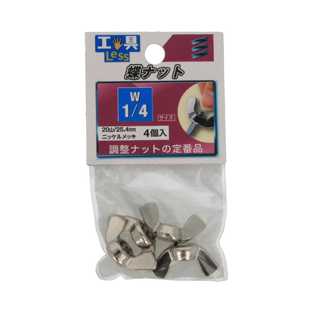 W3/16 支架 1 組 (4 件 x 5 包) 及其他 - 商品圖 4
