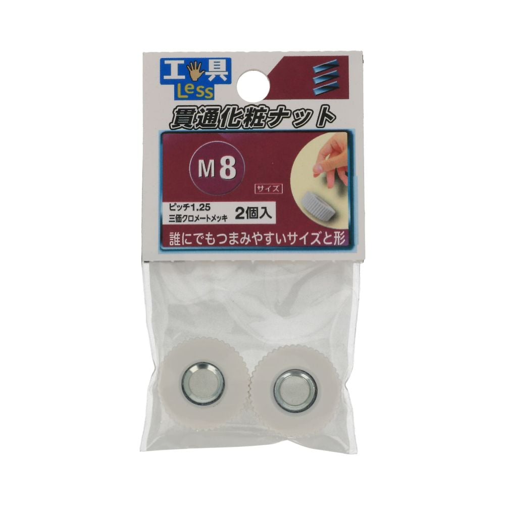 貫穿式裝飾螺帽 M3 1 組 (4 x 5 包) 及其他 - 商品圖 6