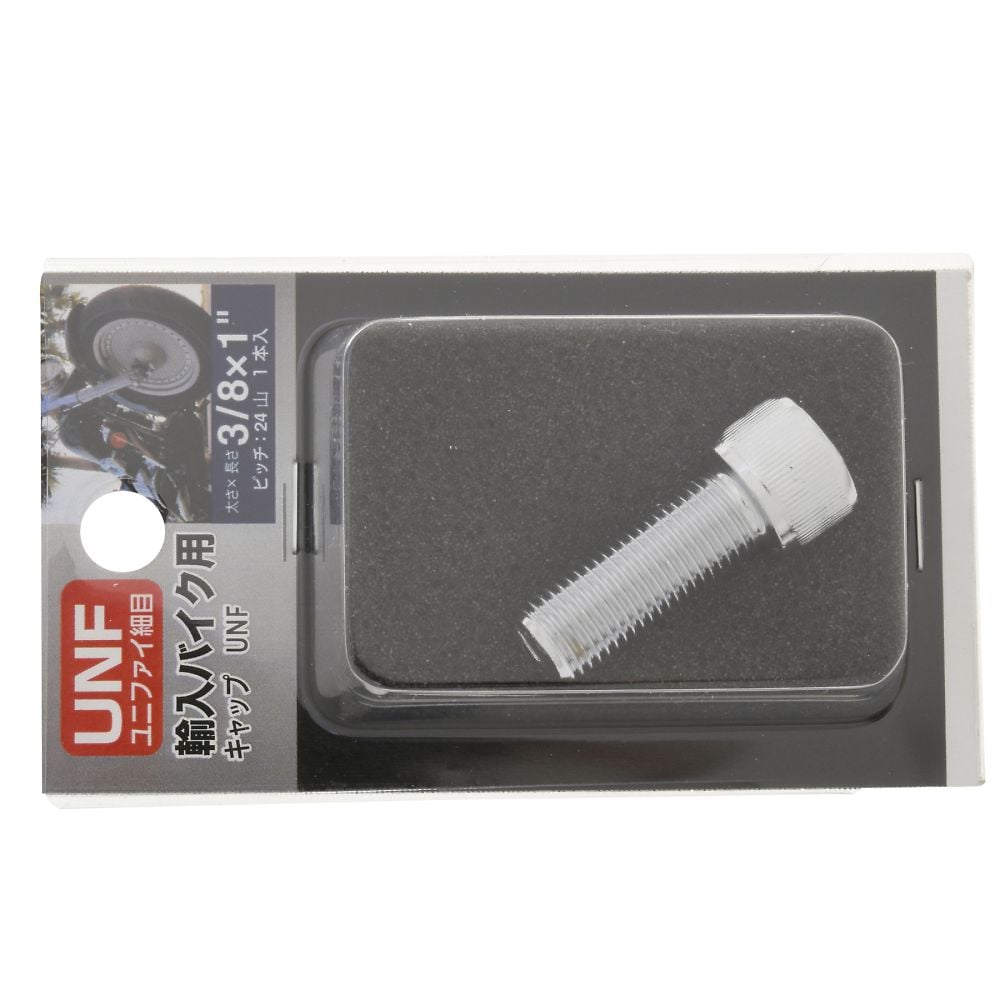 UNF 蓋帽 Cr24 螺紋 5/16 x 1 1/2 1 組 (2 件 x 2 包) 及其他 - 商品圖 4
