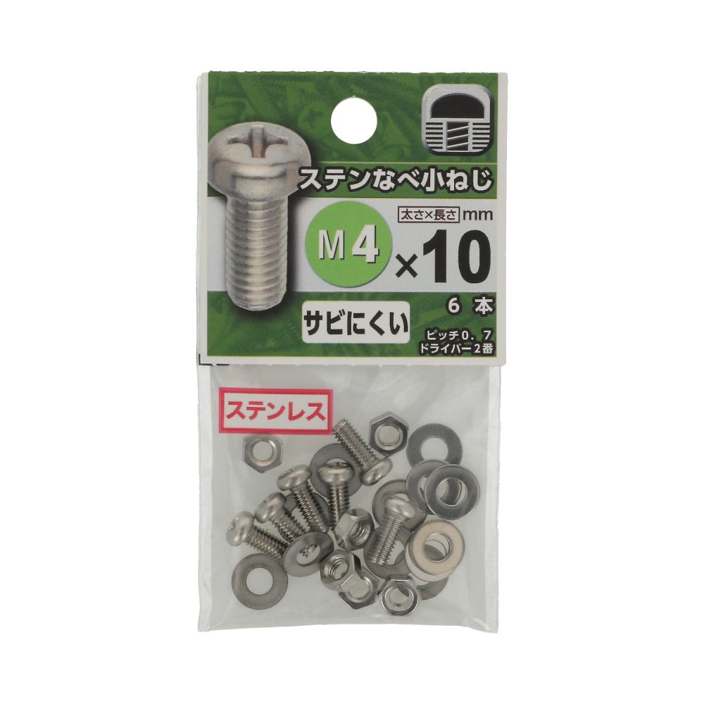 不鏽鋼圓頭機械螺絲 3 x 10 1組 (6包x5入) 及其他 - 商品圖 4