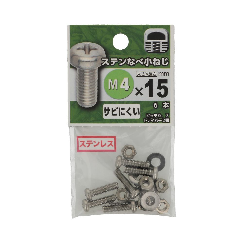 不鏽鋼圓頭機械螺絲 3 x 10 1組 (6包x5入) 及其他 - 商品圖 6