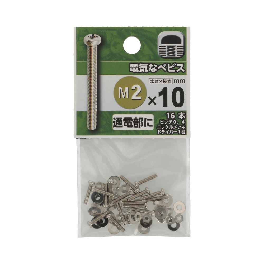 電鍋螺絲 M2 x 10 1 組 (16 個 x 5 包) 及其他 - 商品圖 2