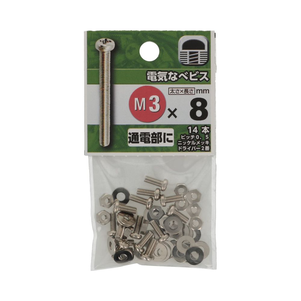 電鍋螺絲 M2 x 10 1 組 (16 個 x 5 包) 及其他 - 商品圖 6