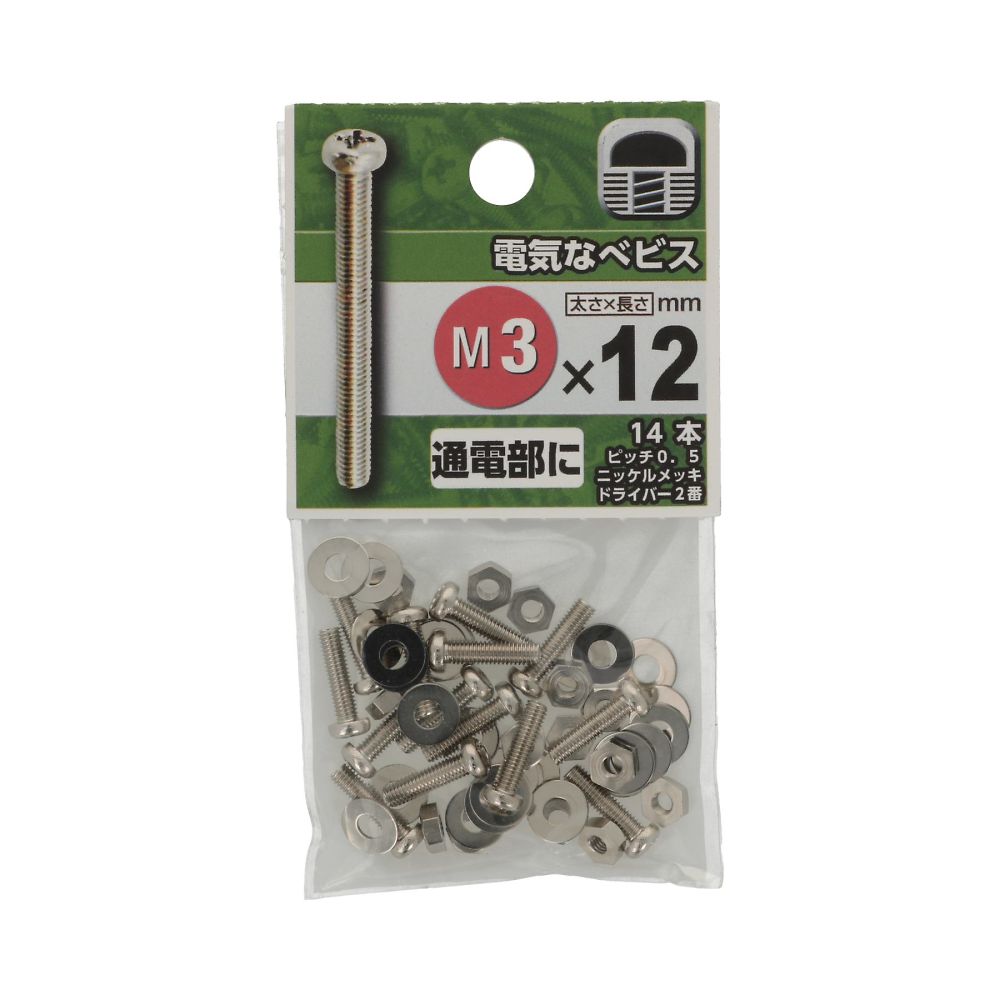 電鍋螺絲 M2 x 10 1 組 (16 個 x 5 包) 及其他 - 商品圖 8