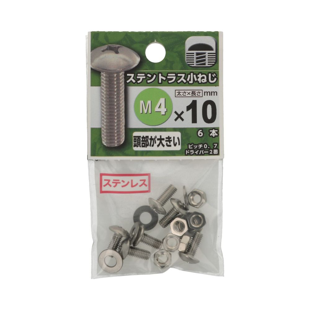 不鏽鋼大扁頭機械螺絲 3 x 20 1組 (6顆 x 5包) 及其他 - 商品圖 4