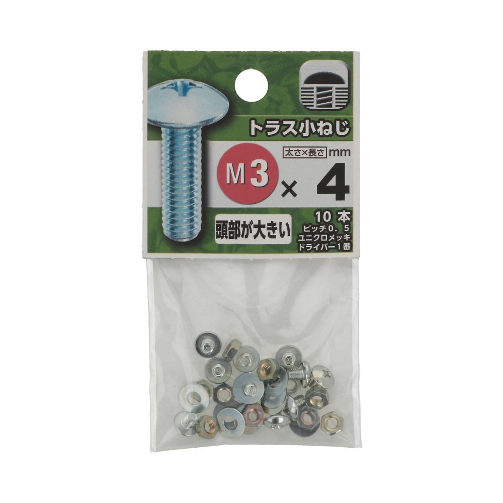盤頭機械螺絲 3 x 4 1組 (10個 x 5包) 及其他 - 商品圖 2
