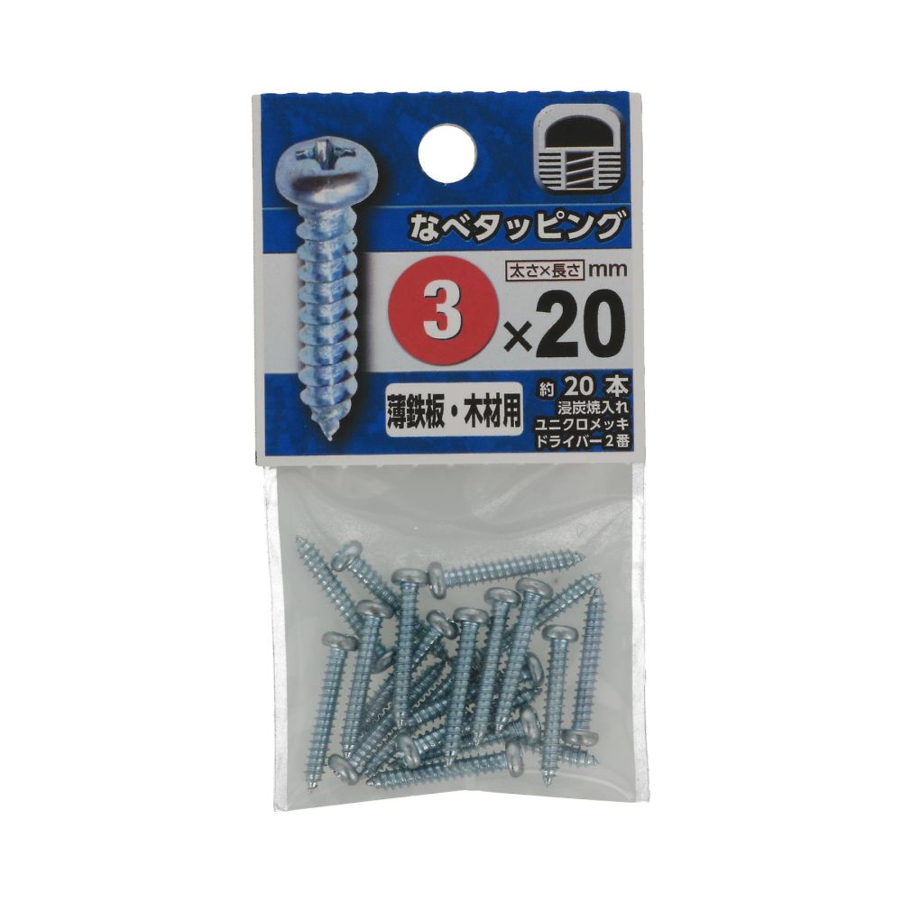 盤頭自攻螺絲 2 x 6 1 組 (30 個 x 5 包) 及其他 - 商品圖 6