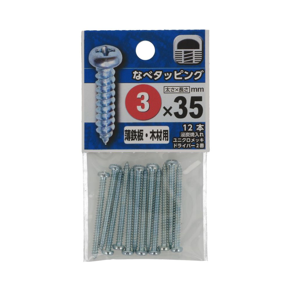 盤頭自攻螺絲 2 x 6 1 組 (30 個 x 5 包) 及其他 - 商品圖 8