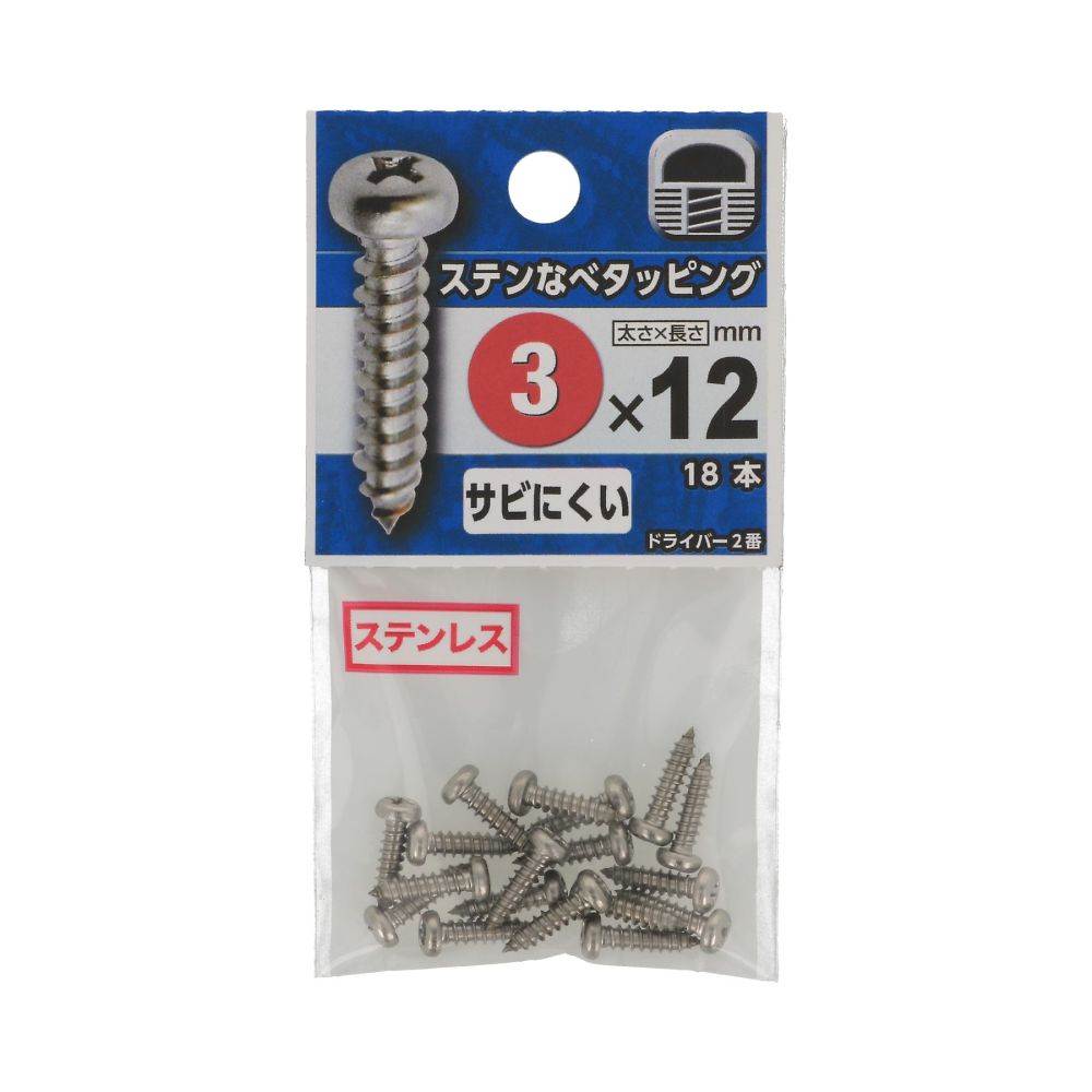 不鏽鋼盤頭自攻螺絲 3 x 12 1組 (18顆 x 5包) 及其他 - 商品圖 2