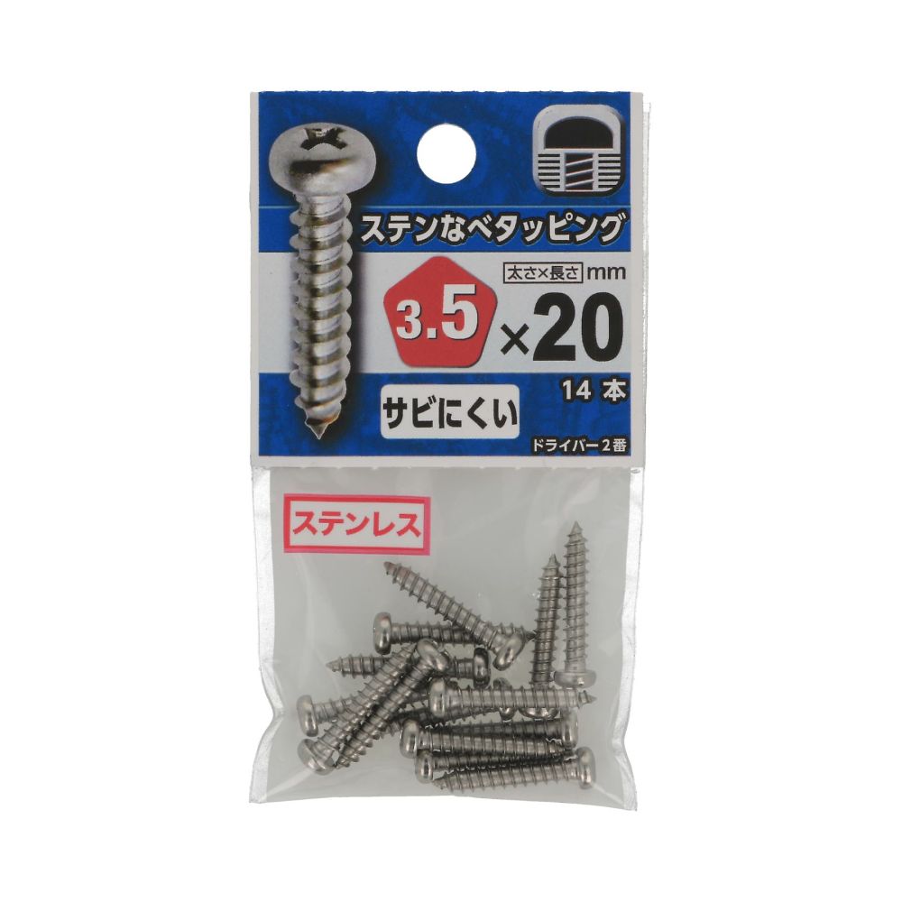 不鏽鋼盤頭自攻螺絲 3 x 12 1組 (18顆 x 5包) 及其他 - 商品圖 4