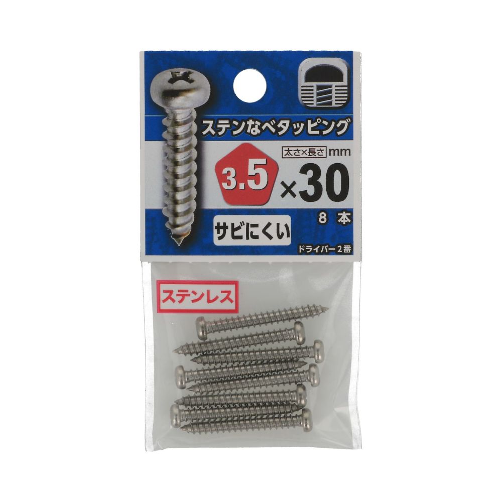 不鏽鋼盤頭自攻螺絲 3 x 12 1組 (18顆 x 5包) 及其他 - 商品圖 6