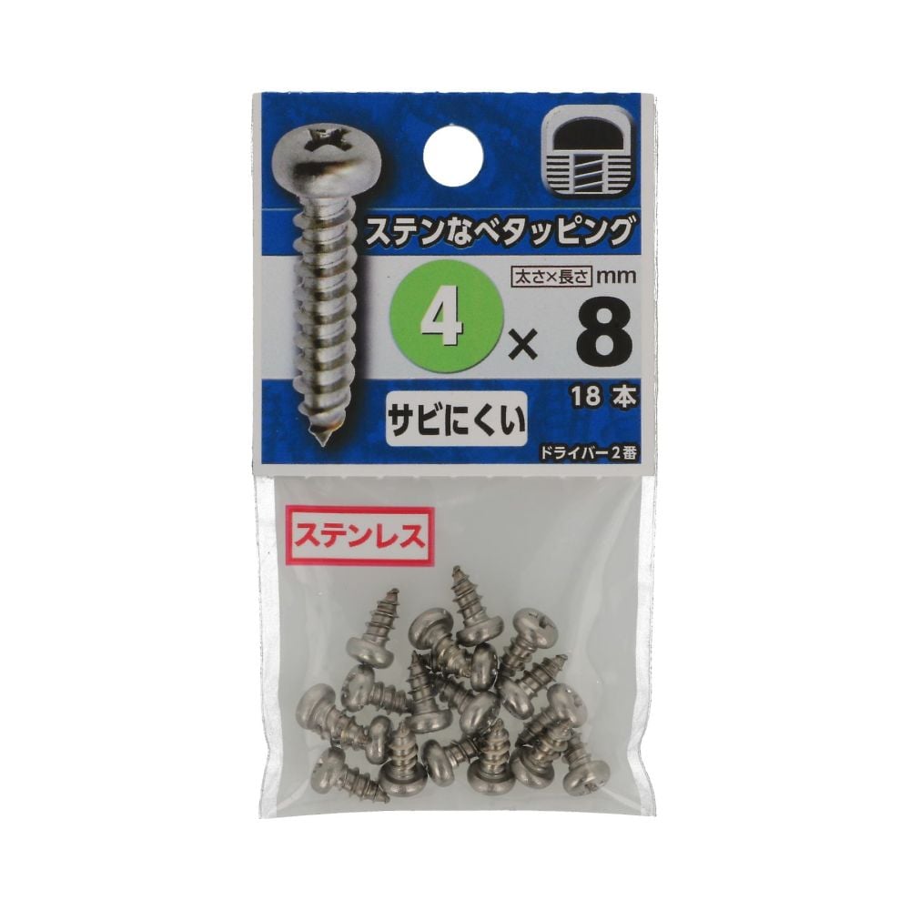 不鏽鋼盤頭自攻螺絲 3 x 12 1組 (18顆 x 5包) 及其他 - 商品圖 8