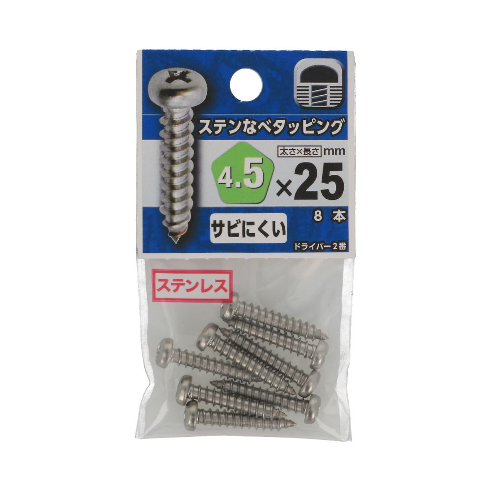 不鏽鋼盤頭自攻螺絲 3 x 12 1組 (18顆 x 5包) 及其他 - 商品圖 10