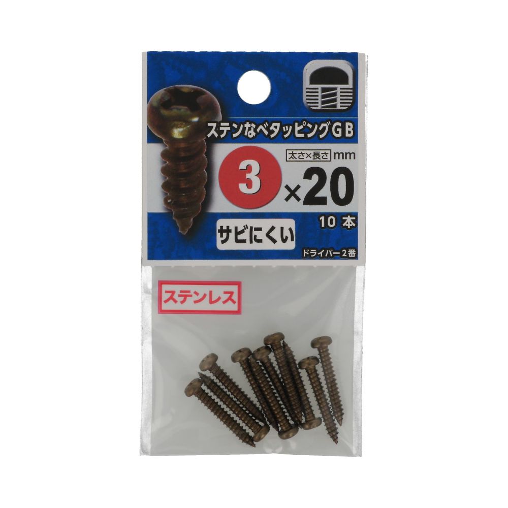 不鏽鋼平頭攻牙螺絲 GB 3 x 16 1組 (12件 x 5包) 及其他 - 商品圖 4