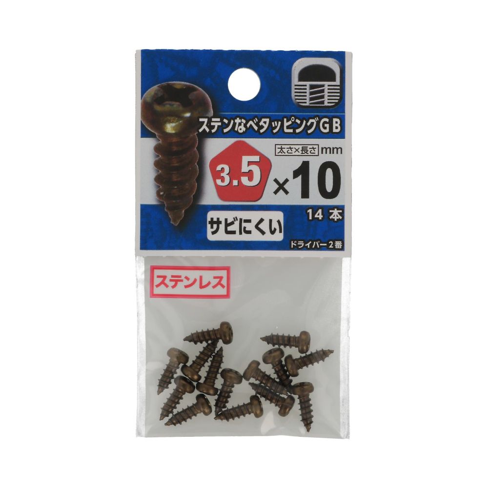 不鏽鋼平頭攻牙螺絲 GB 3 x 16 1組 (12件 x 5包) 及其他 - 商品圖 6