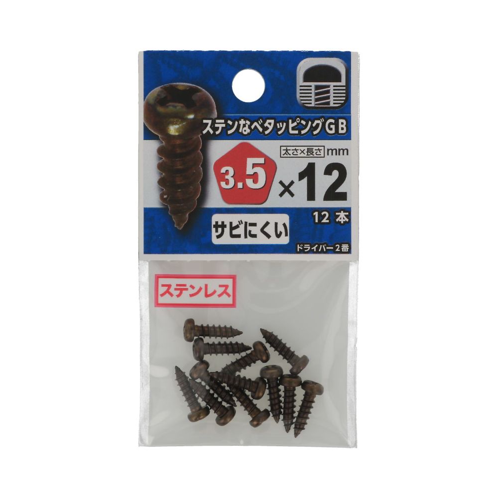 不鏽鋼平頭攻牙螺絲 GB 3 x 16 1組 (12件 x 5包) 及其他 - 商品圖 8