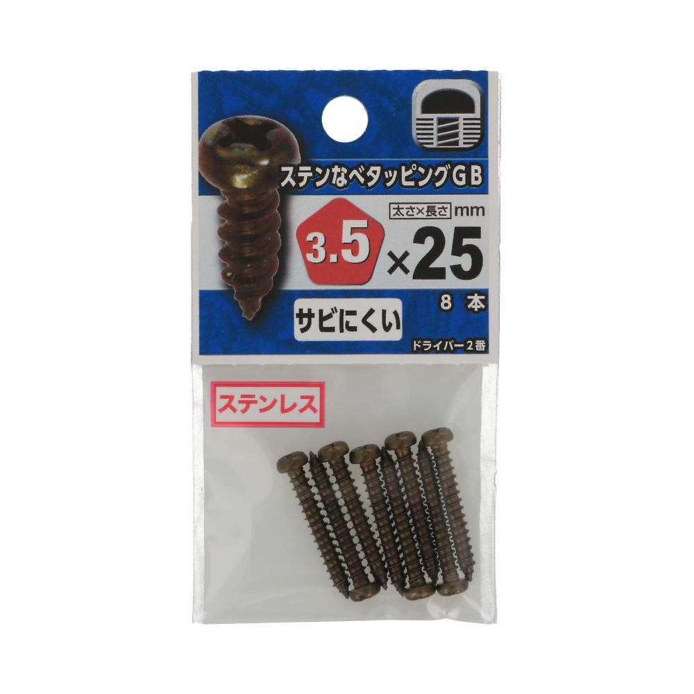 不鏽鋼平頭攻牙螺絲 GB 3 x 16 1組 (12件 x 5包) 及其他 - 商品圖 10