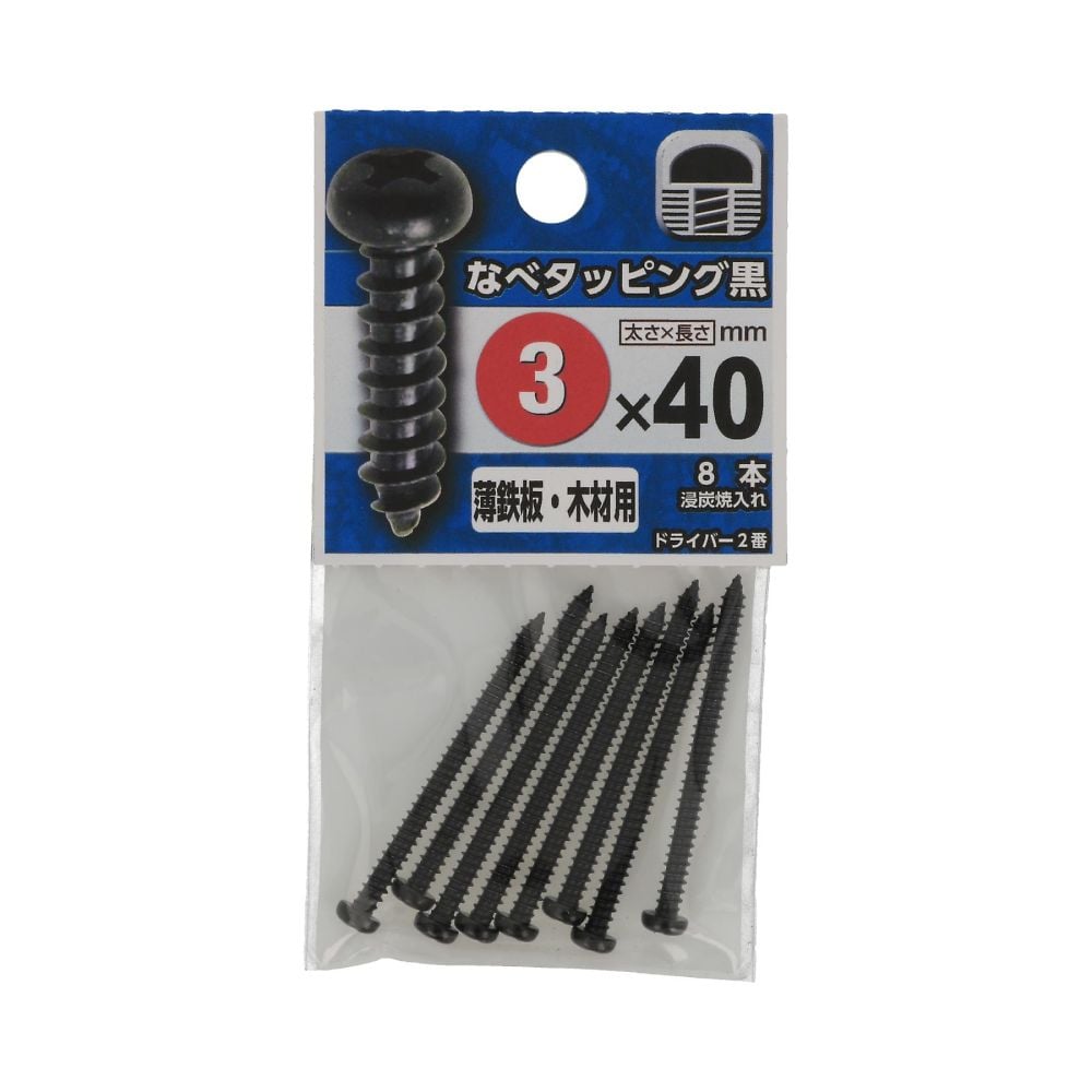 盤頭自攻螺絲 黑色 3 x 15 1組 (18顆 x 5包) 及其他 - 商品圖 4