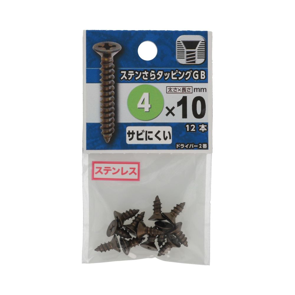 不鏽鋼平頭攻牙螺絲 GB 3 x 20 1組 (10個 x 5包) 及其他 - 商品圖 6