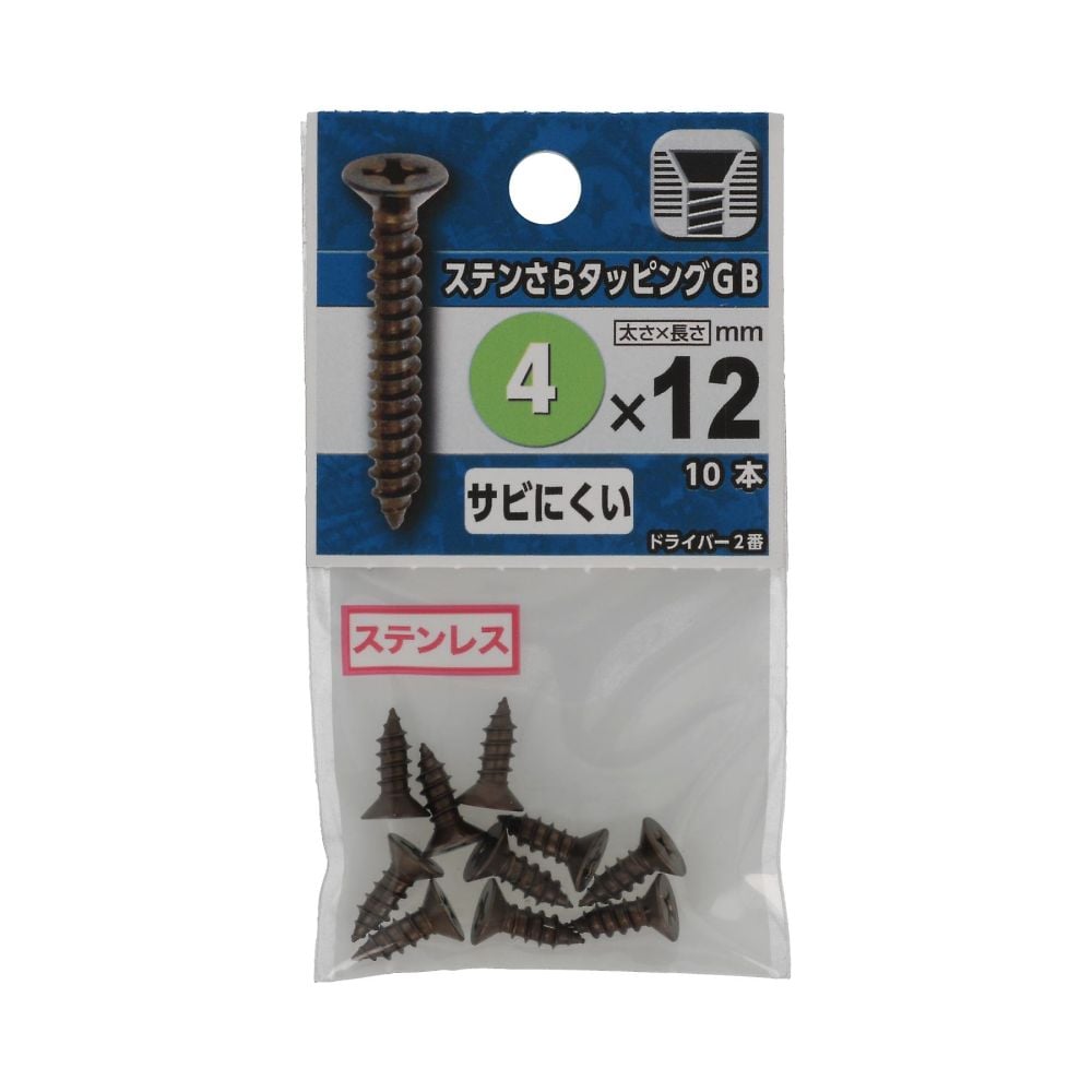 不鏽鋼平頭攻牙螺絲 GB 3 x 20 1組 (10個 x 5包) 及其他 - 商品圖 8