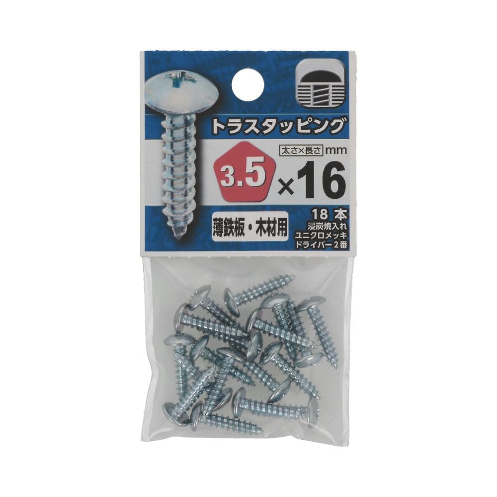 大扁頭自攻螺絲 3 x 16 1組 (20個 x 5包) 及其他 - 商品圖 4
