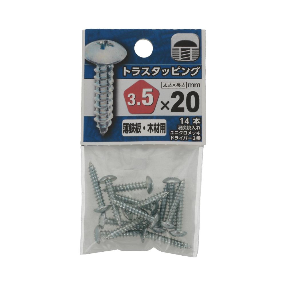 大扁頭自攻螺絲 3 x 16 1組 (20個 x 5包) 及其他 - 商品圖 6
