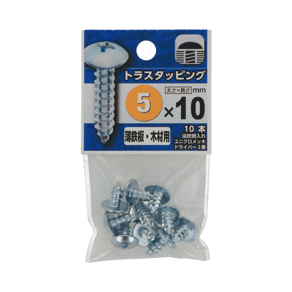 大扁頭自攻螺絲 3 x 16 1組 (20個 x 5包) 及其他 - 商品圖 10