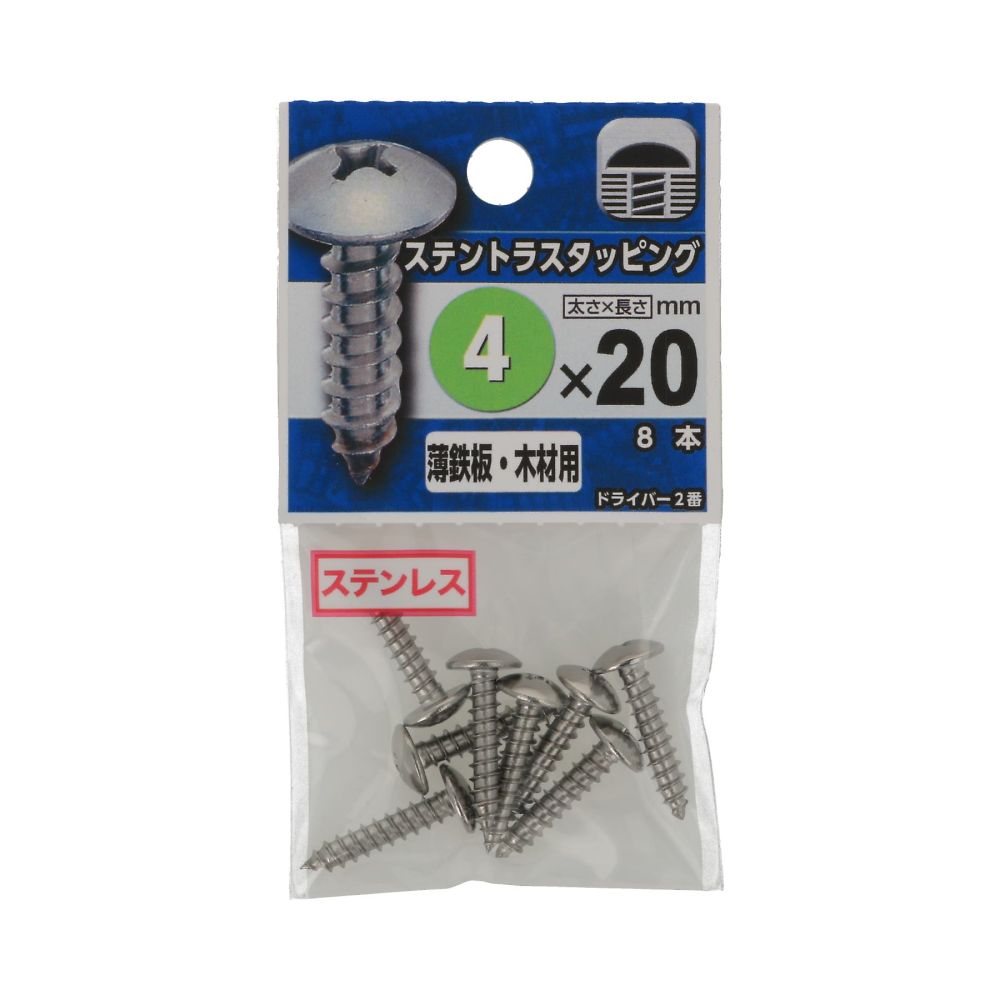 不鏽鋼大扁頭自攻螺絲 3 x 16 1組 (14件 x 5包) 及其他 - 商品圖 4