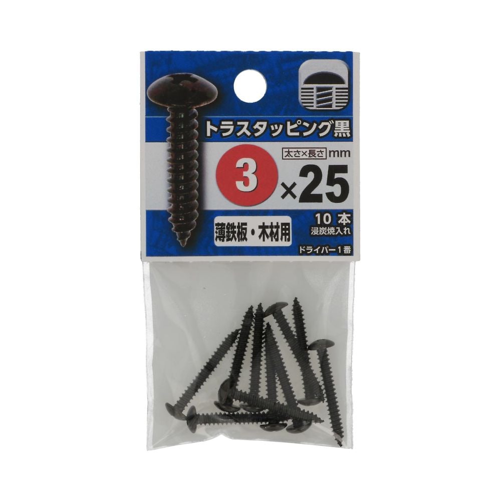 盤頭自攻螺絲 黑色 3 x 25 1組 (10個 x 5包) 及其他 - 商品圖 2