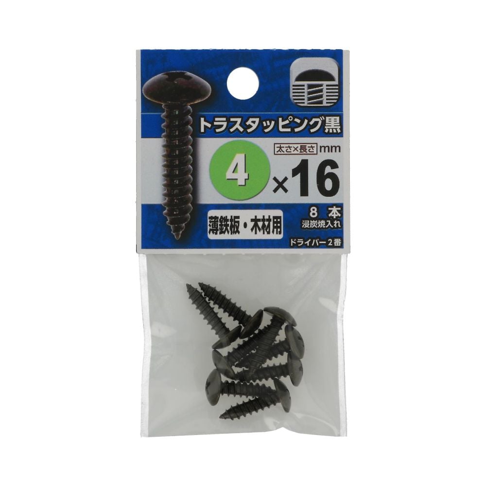 盤頭自攻螺絲 黑色 3 x 25 1組 (10個 x 5包) 及其他 - 商品圖 4