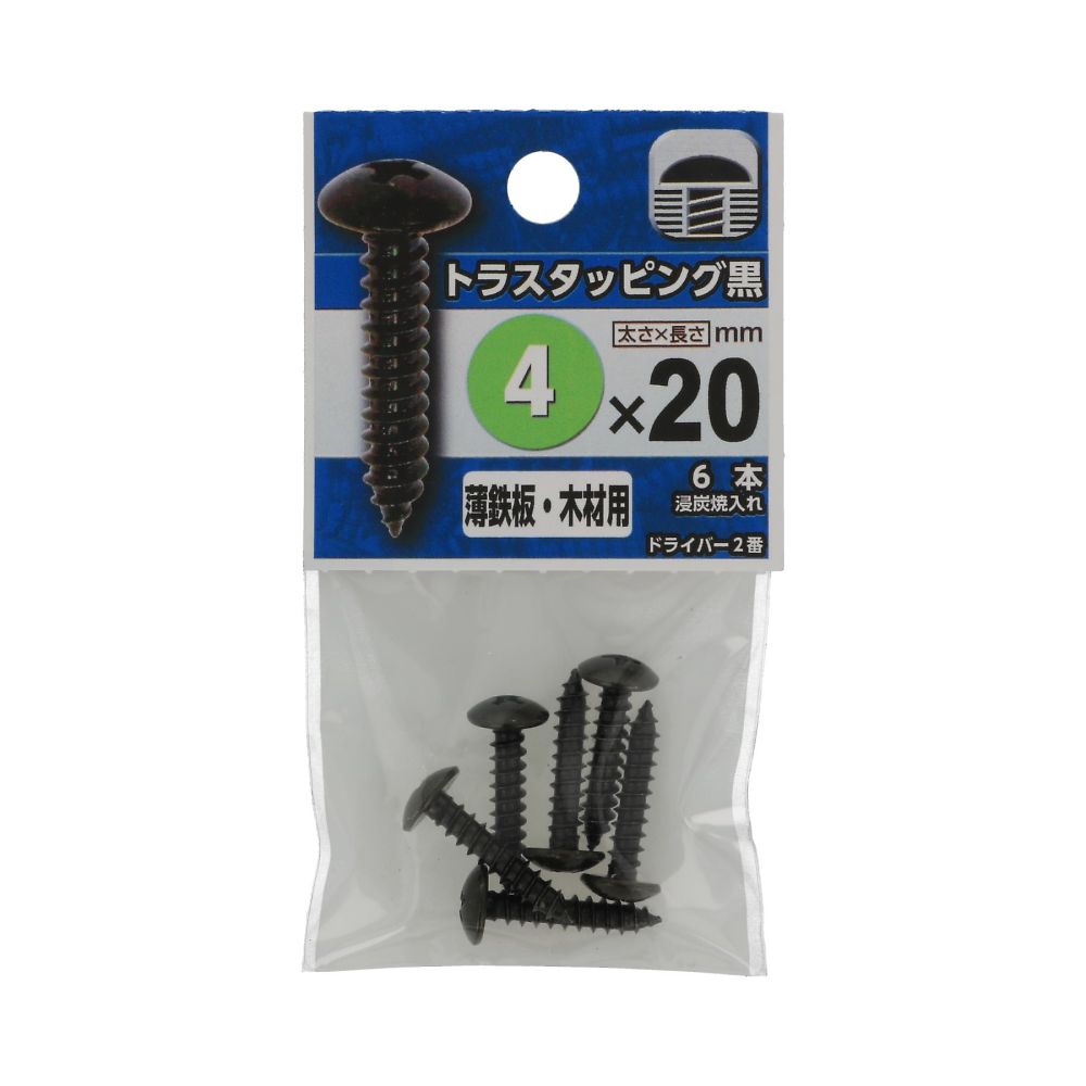 盤頭自攻螺絲 黑色 3 x 25 1組 (10個 x 5包) 及其他 - 商品圖 6