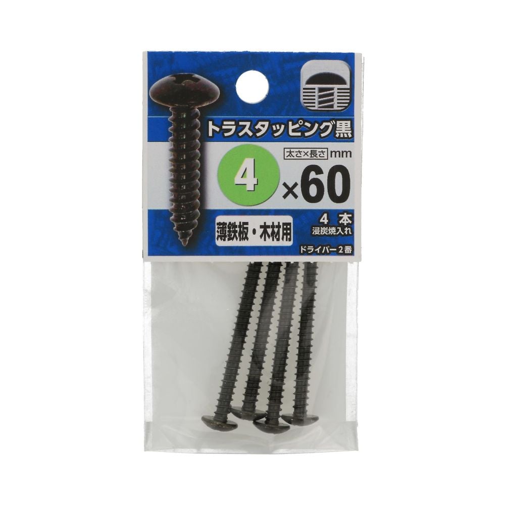 盤頭自攻螺絲 黑色 3 x 25 1組 (10個 x 5包) 及其他 - 商品圖 8