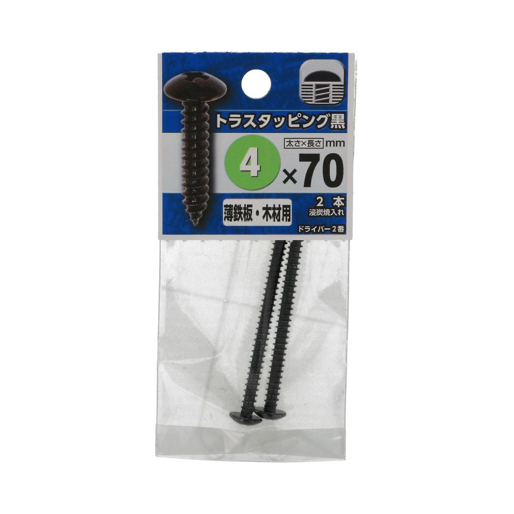 盤頭自攻螺絲 黑色 3 x 25 1組 (10個 x 5包) 及其他 - 商品圖 10