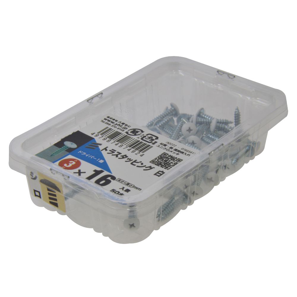 大扁頭自攻螺絲 白色 3x16 1組 (50入 x 4包) 及其他 - 商品圖 3