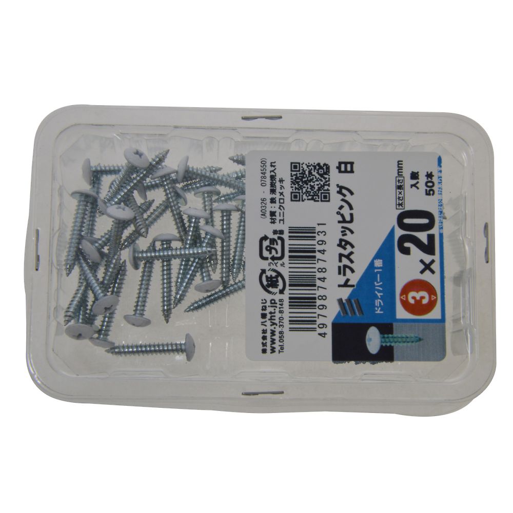大扁頭自攻螺絲 白色 3x16 1組 (50入 x 4包) 及其他 - 商品圖 5