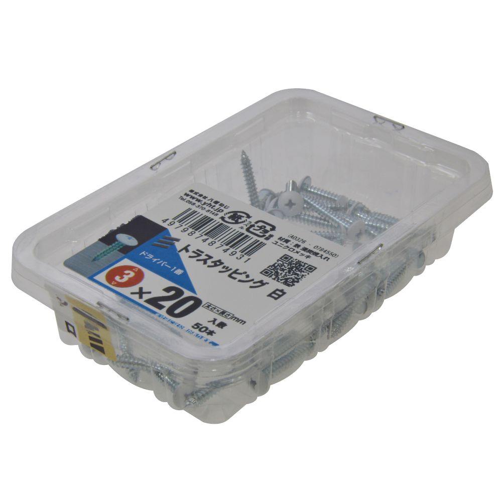 大扁頭自攻螺絲 白色 3x16 1組 (50入 x 4包) 及其他 - 商品圖 6