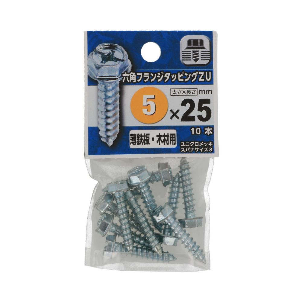 六角法蘭攻牙 ZU 6 x 25 1 組 (4 個 x 5 包) 及其他 - 商品圖 6