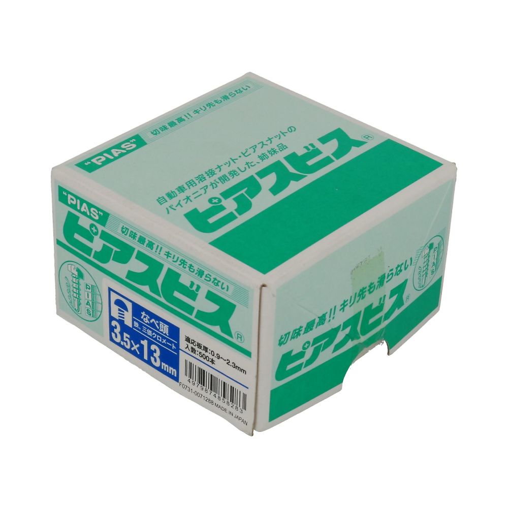 盤頭鑽尾螺絲 P (半盒) 3.5 x 10 1組 (500個 x 1包) 及其他 - 商品圖 6
