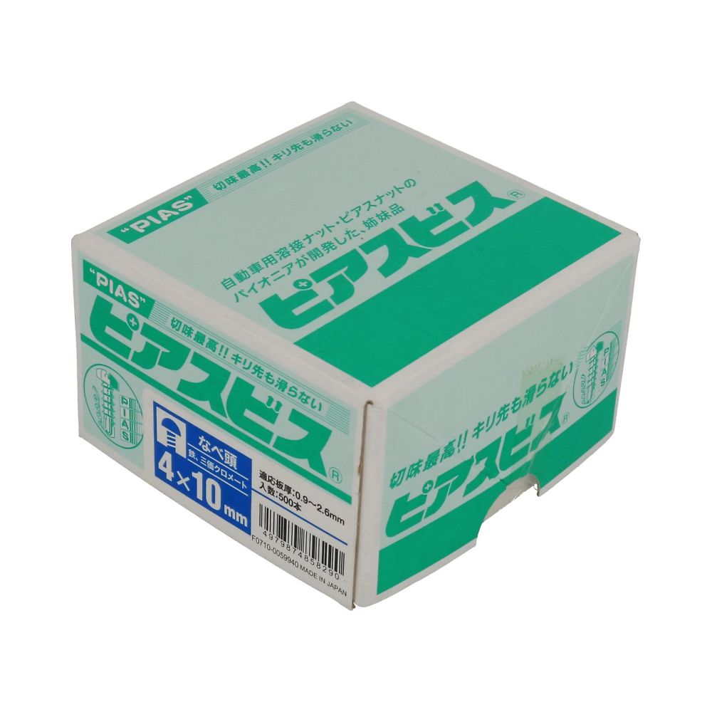 盤頭鑽尾螺絲 P (半盒) 3.5 x 10 1組 (500個 x 1包) 及其他 - 商品圖 9