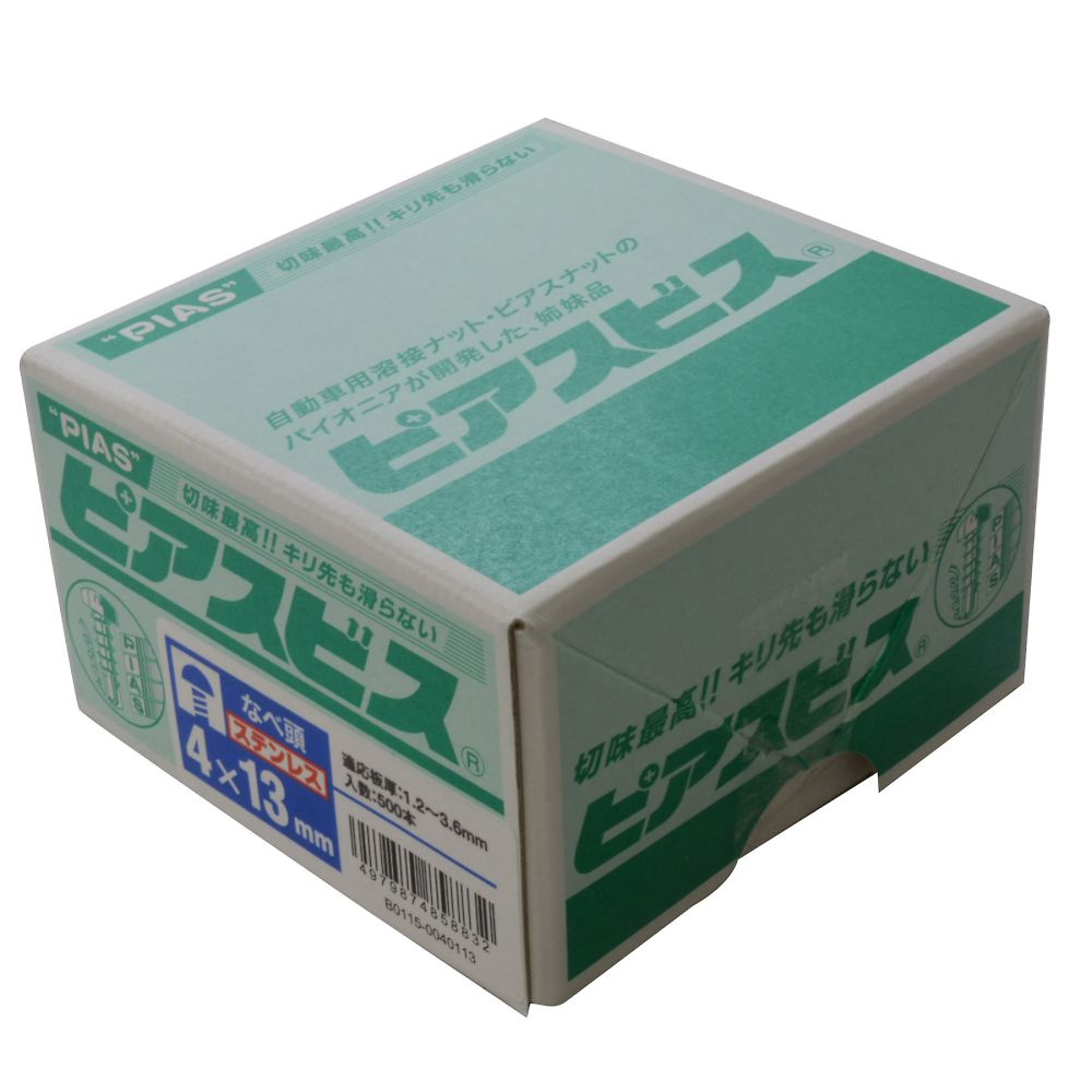 不鏽鋼圓頭鑽尾螺絲 P 4 x 40 1 組 (25 支 x 2 包) 及其他 - 商品圖 8