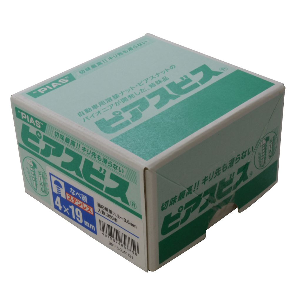 不鏽鋼圓頭鑽尾螺絲 P 4 x 40 1 組 (25 支 x 2 包) 及其他 - 商品圖 10