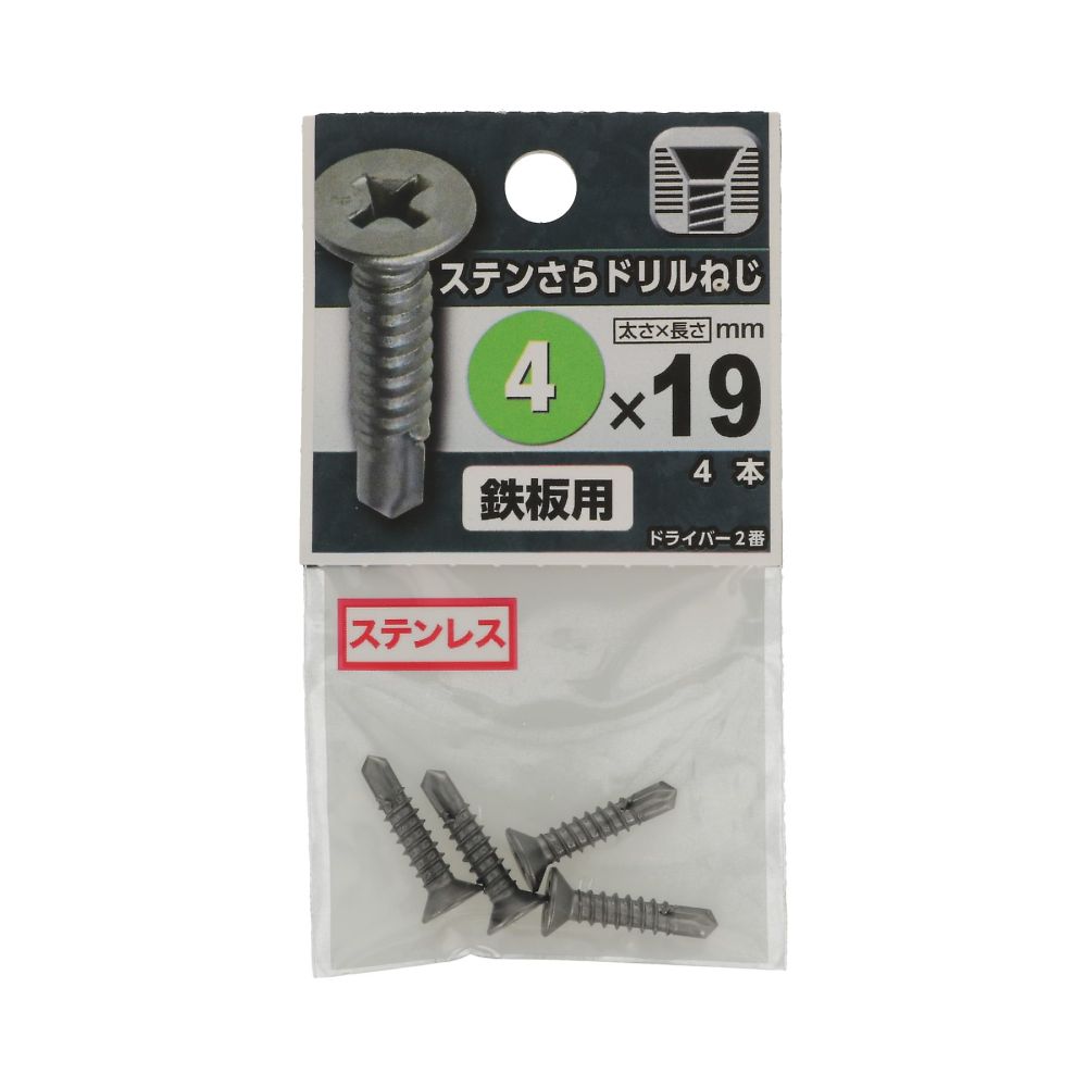 不鏽鋼平頭鑽尾螺絲 P 4 x 40 1 組 (25 支 x 2 包) 及其他 - 商品圖 8