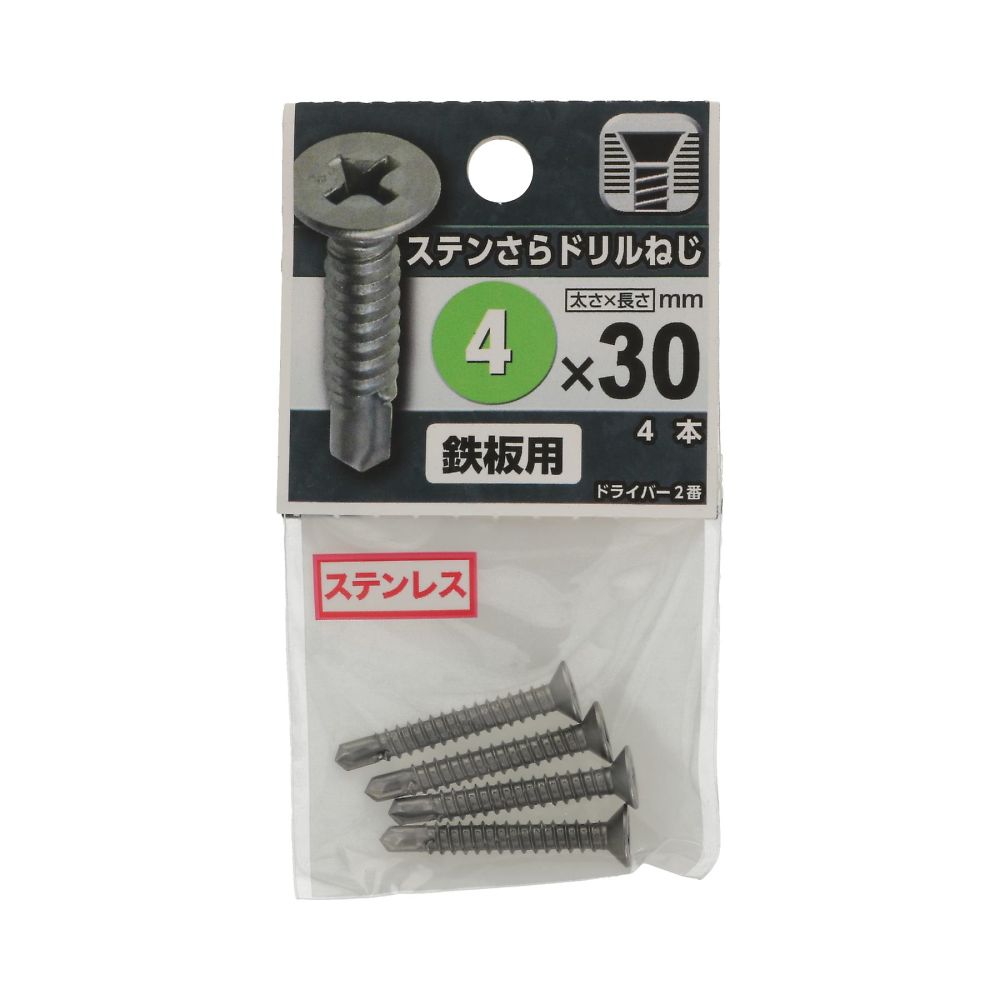 不鏽鋼平頭鑽尾螺絲 P 4 x 40 1 組 (25 支 x 2 包) 及其他 - 商品圖 10