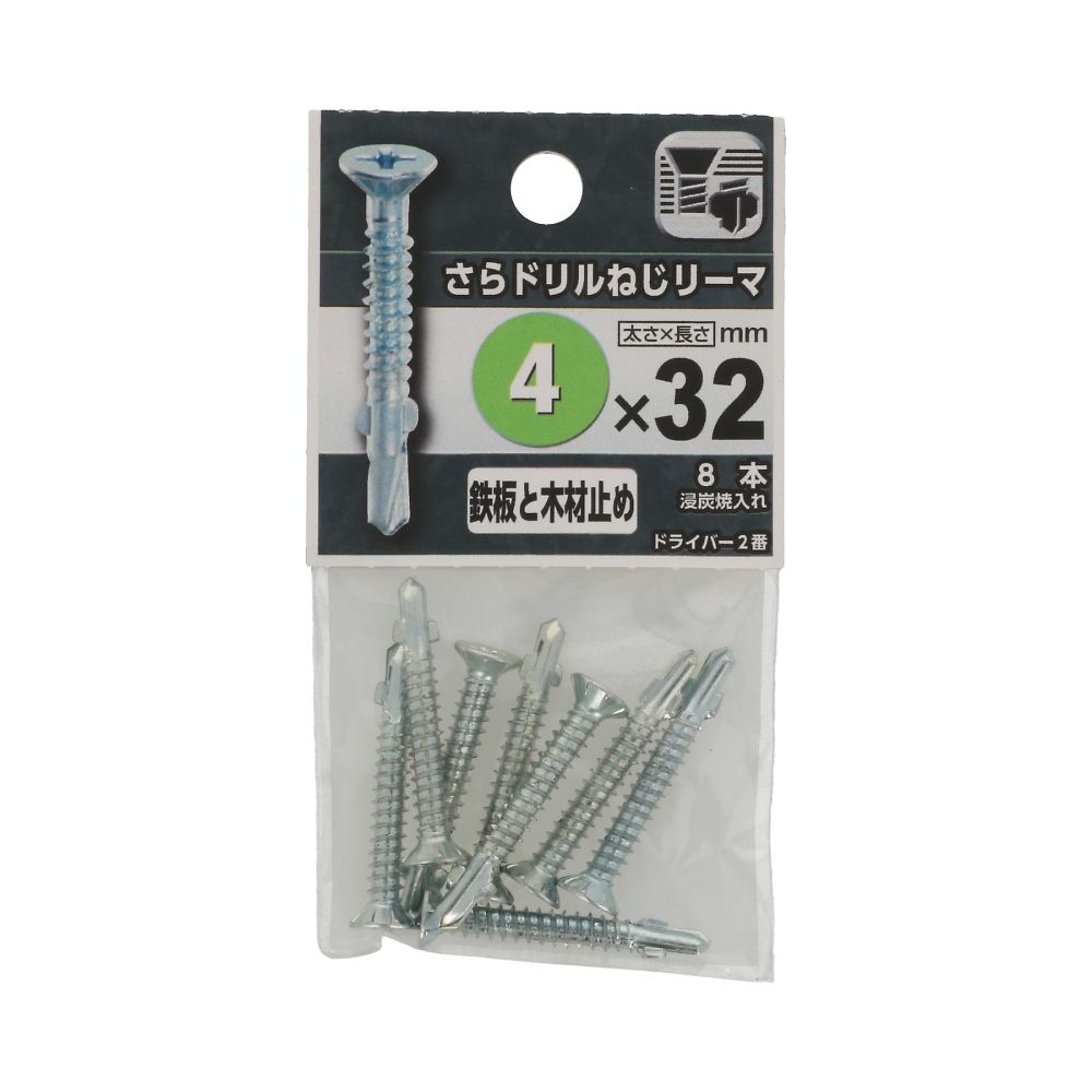 平頭鑽尾螺絲絞刀 4 x 32 1組 (8個 x 5包) 及其他 - 商品圖 2