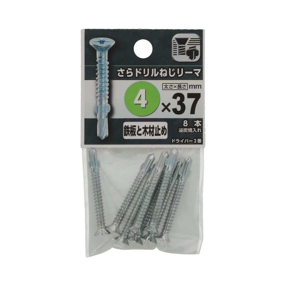 平頭鑽尾螺絲絞刀 4 x 32 1組 (8個 x 5包) 及其他 - 商品圖 4