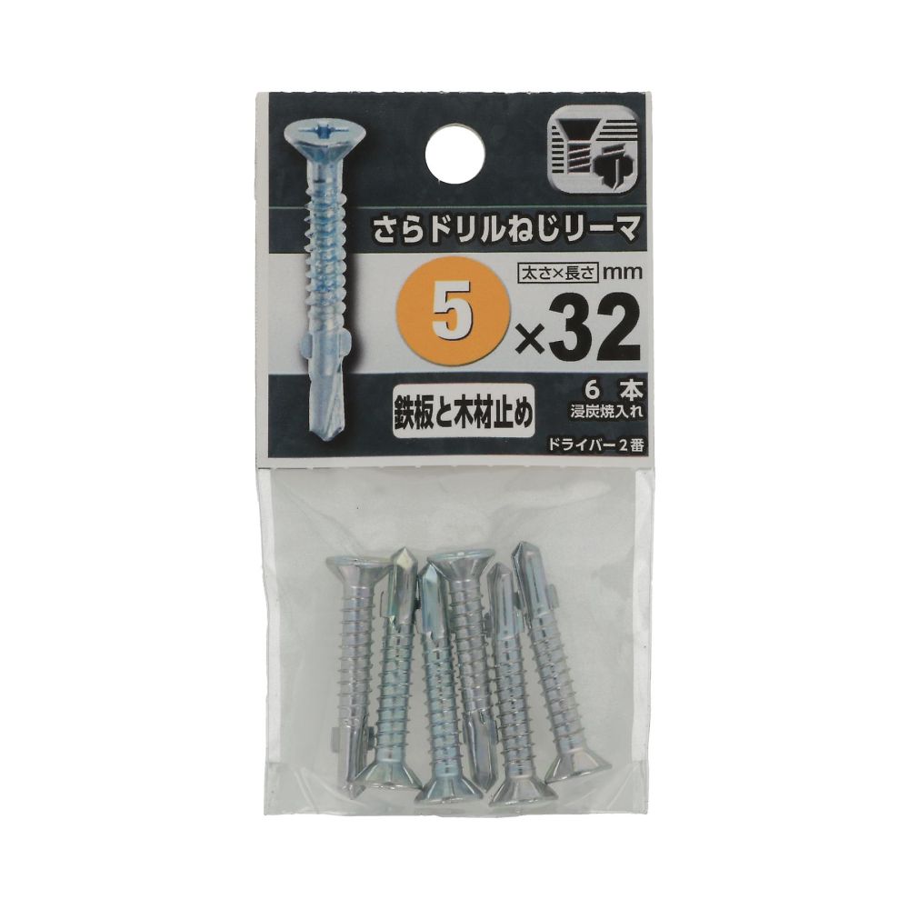 平頭鑽尾螺絲絞刀 4 x 32 1組 (8個 x 5包) 及其他 - 商品圖 6