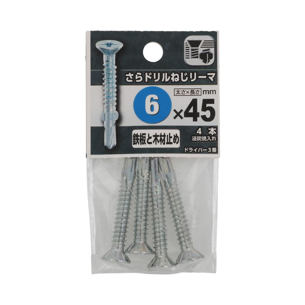 平頭鑽尾螺絲絞刀 4 x 32 1組 (8個 x 5包) 及其他 - 商品圖 8