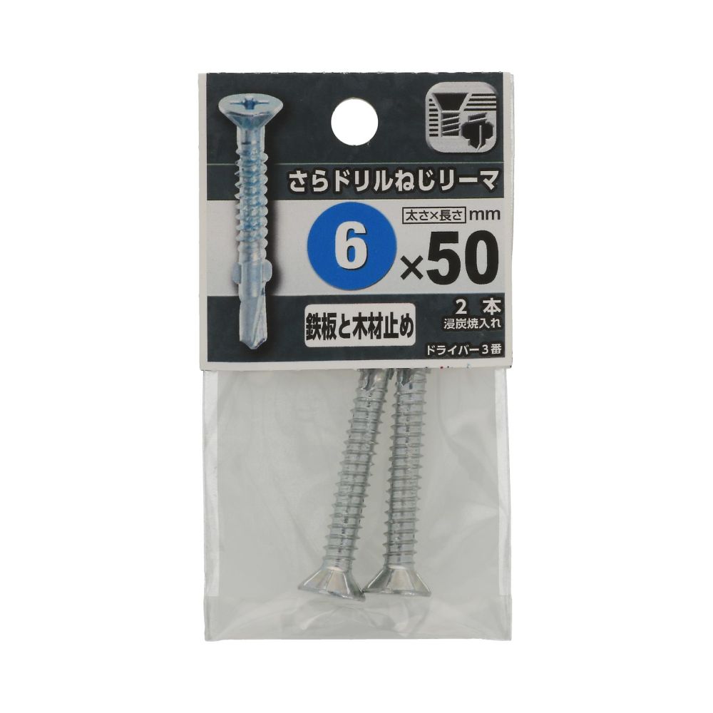 平頭鑽尾螺絲絞刀 4 x 32 1組 (8個 x 5包) 及其他 - 商品圖 10