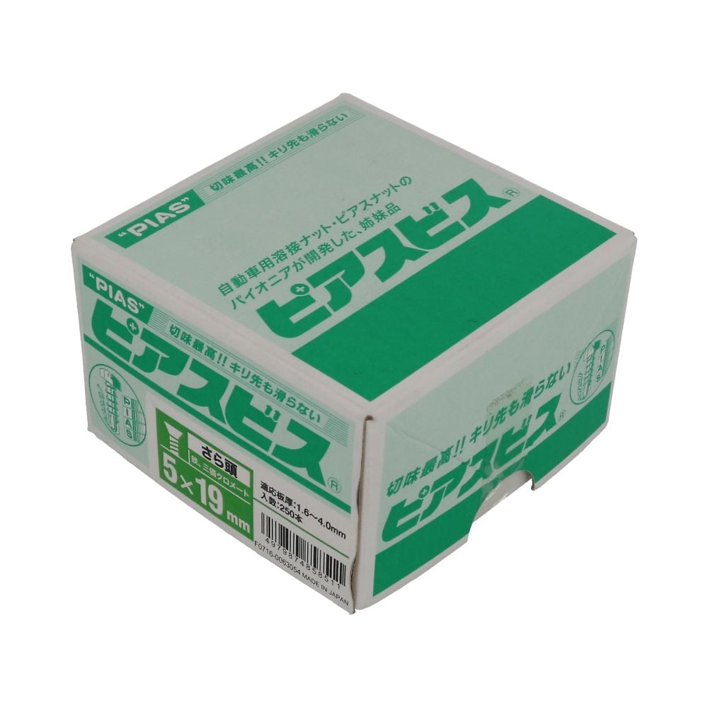 平頭鑽尾螺絲 P (半盒) 4 x 60 1 組 (130 支 x 1 包) 及其他 - 商品圖 10